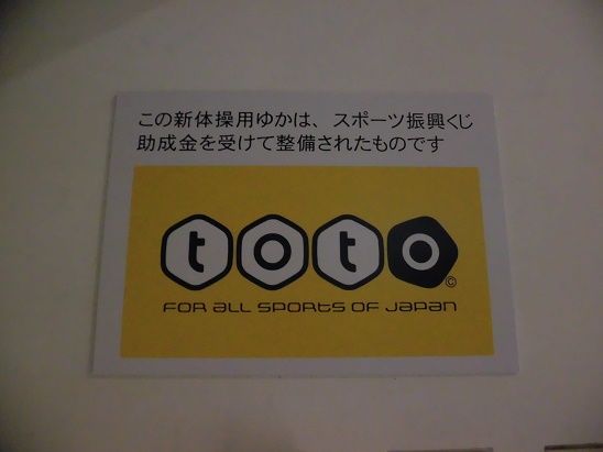 totoの写真