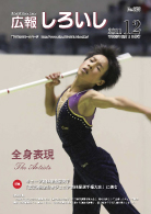 2011年12月号