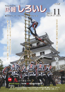 2011年11月号