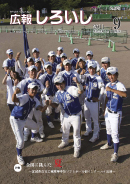 2011年9月号
