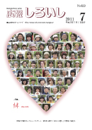 2011年7月号
