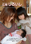 2011年5月号