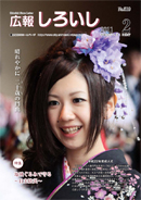 2011年2月号