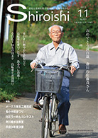2013年11月号