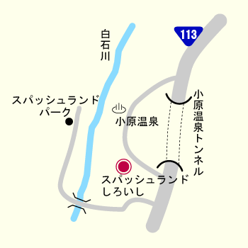 スパッシュランドしろいしの地図