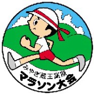 マラソン君