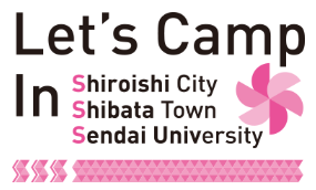 白石市・柴田町・仙台大学東京オリ･パラ事前合宿招致推進協議会ロゴマーク