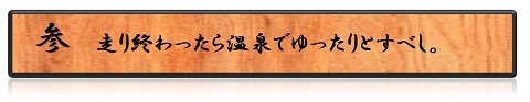 参の画像