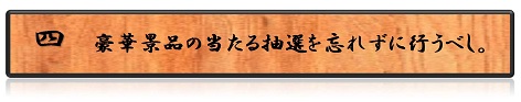 四の画像