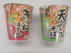 献血協力者に配布した減塩食品（カップ麺）