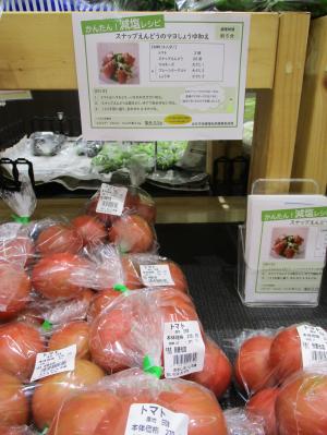 おもしろいし市場の野菜売り場