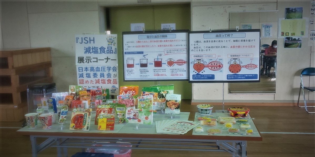深谷公民館オレンジカフェ