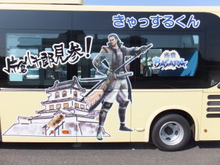 きゃっするくんの「戦国BASARA4]のキャラクター、片倉小十郎の拡大写真