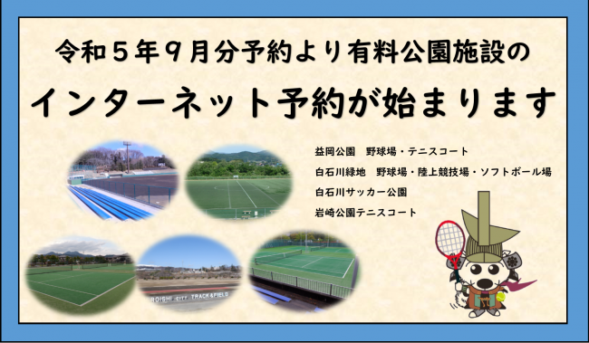 タイトル