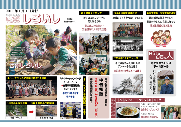 市民バス用中吊り版PDF（4.68MB）へ