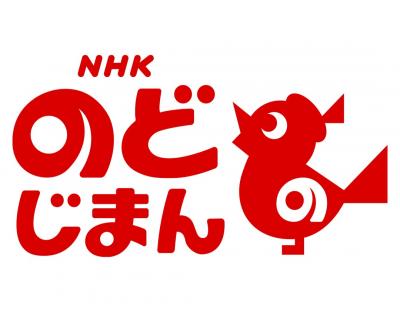 のどじまんロゴ