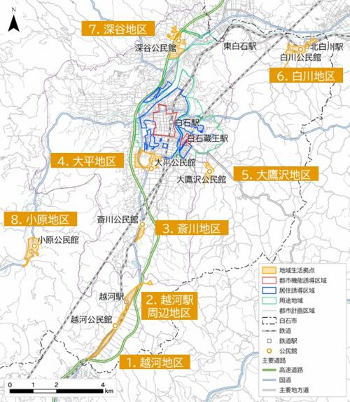 地域生活拠点