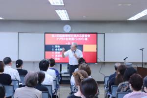 会長挨拶