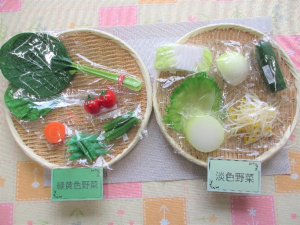 野菜の写真