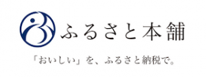ふるさと