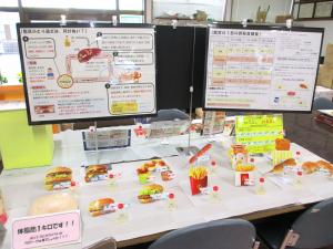 エコー設備工業での展示１
