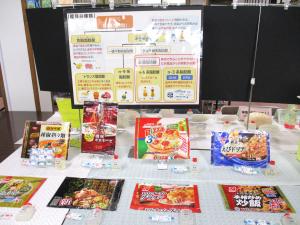 エコー設備工業での展示