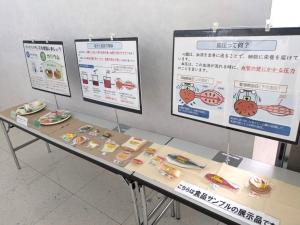 婦人防火クラブでの展示
