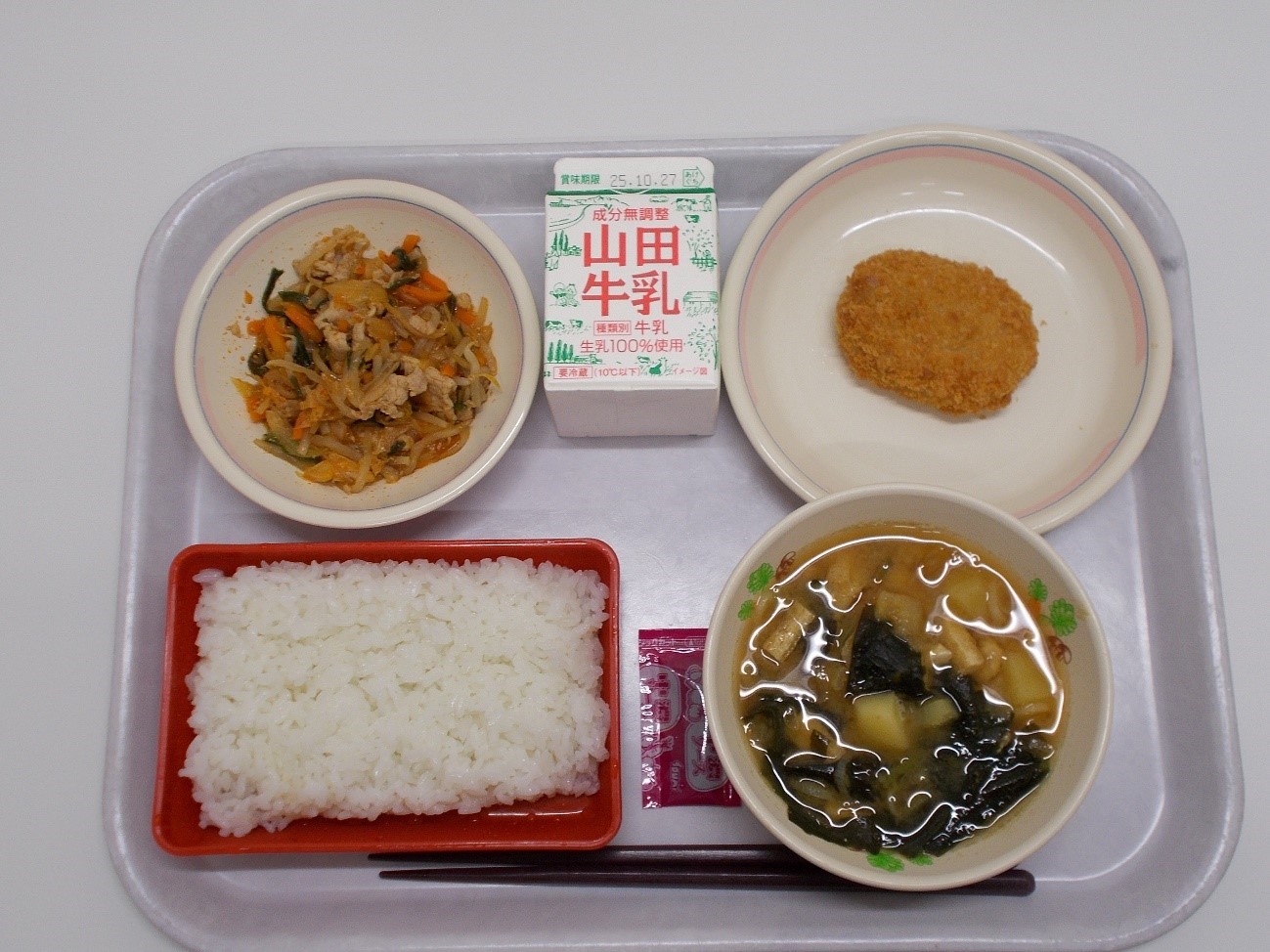 ご飯の日