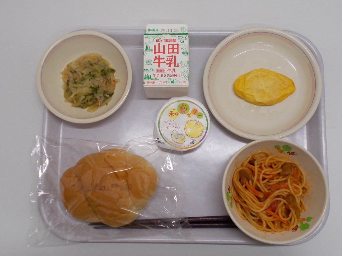 パンの日