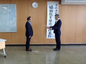 表彰の様子